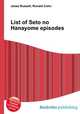 List of Seto no Hanayome episodes, Jesse Russell,Ronald Cohn 
