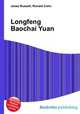 Longfeng Baochai Yuan, Jesse Russell,Ronald Cohn 
