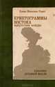 Криптограммы Востока. Напутствие вождю. 2-е изд, Рерих Елена Ивановна 