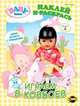 Книжка-раскраска. Baby Born ('Бэби Борн'). Выпуск 1. Играем в ковбоев, 