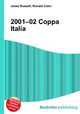 2001–02 Coppa Italia, Jesse Russell,Ronald Cohn 
