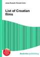 List of Croatian films, Jesse Russell,Ronald Cohn 