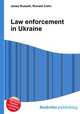 Law enforcement in Ukraine, Jesse Russell,Ronald Cohn 