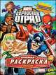 Книжка-раскраска. Marvel: Геройский Отряд. Выпуск 3. Один на один!, 