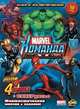 Книга развлечений. Marvel. Команда. Выпуск 3, 
