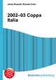2002–03 Coppa Italia, Jesse Russell,Ronald Cohn 