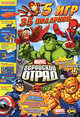 Marvel: Геройский Отряд. Выпуск 1. Книга развлечений., 