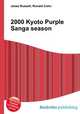 2000 Kyoto Purple Sanga season, Jesse Russell,Ronald Cohn 
