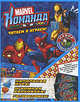 Читаем и играем. Marvel: Команда. Выпуск 1, 