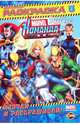 Книжка-раскраска. Marvel: Команда. Выпуск 2. Изучай и раскрашивай!, 
