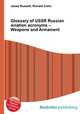 Glossary of USSR Russian aviation acronyms – Weapons and Armament, Jesse Russell,Ronald Cohn 