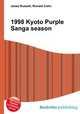 1998 Kyoto Purple Sanga season, Jesse Russell,Ronald Cohn 