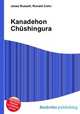 Kanadehon Chushingura, Jesse Russell,Ronald Cohn 