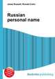 Russian personal name, Jesse Russell,Ronald Cohn 