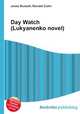 Day Watch (Lukyanenko novel), Jesse Russell,Ronald Cohn 