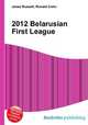 2012 Belarusian First League, Jesse Russell,Ronald Cohn 