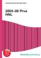 2005–06 Prva HNL, Jesse Russell,Ronald Cohn 