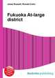Fukuoka At-large district, Jesse Russell,Ronald Cohn 