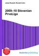 2009–10 Slovenian PrvaLiga, Jesse Russell,Ronald Cohn 