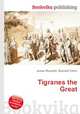 Tigranes the Great, Jesse Russell,Ronald Cohn 