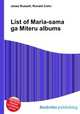 List of Maria-sama ga Miteru albums, Jesse Russell,Ronald Cohn 