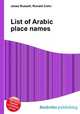 List of Arabic place names, Jesse Russell,Ronald Cohn 