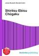 Shiritsu Ebisu Chugaku, Jesse Russell,Ronald Cohn 