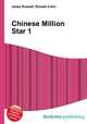 Chinese Million Star 1, Jesse Russell,Ronald Cohn 
