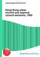 Hong Kong urban council and regional council elections, 1995, Jesse Russell,Ronald Cohn 