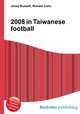 2008 in Taiwanese football, Jesse Russell,Ronald Cohn 