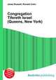 Congregation Tifereth Israel (Queens, New York), Jesse Russell,Ronald Cohn 