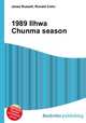 1989 Ilhwa Chunma season, Jesse Russell,Ronald Cohn 