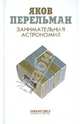 Фридрих Шиллер. Собрание сочинений в 6-ти томах (количество томов: 6), Фридрих Иоганн Кристоф фон Шиллер 