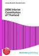 2006 Interim Constitution of Thailand, Jesse Russell,Ronald Cohn 