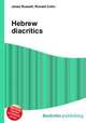 Hebrew diacritics, Jesse Russell,Ronald Cohn 