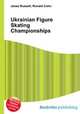 Ukrainian Figure Skating Championships, Jesse Russell,Ronald Cohn 