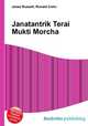 Janatantrik Terai Mukti Morcha, Jesse Russell,Ronald Cohn 
