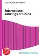 International rankings of China, Jesse Russell,Ronald Cohn 