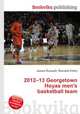 2012–13 Georgetown Hoyas men