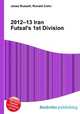 2012–13 Iran Futsal