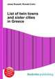 List of twin towns and sister cities in Greece, Jesse Russell,Ronald Cohn 