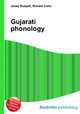 Gujarati phonology, Jesse Russell,Ronald Cohn 