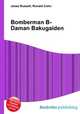 Bomberman B-Daman Bakugaiden, Jesse Russell,Ronald Cohn 