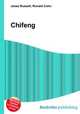 Chifeng, Jesse Russell,Ronald Cohn 