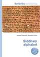 Siddha? alphabet, Jesse Russell,Ronald Cohn 
