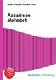 Assamese alphabet, Jesse Russell,Ronald Cohn 
