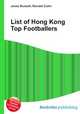 List of Hong Kong Top Footballers, Jesse Russell,Ronald Cohn 