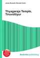 Thyagaraja Temple, Tiruvottiyur, Jesse Russell,Ronald Cohn 