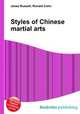 Styles of Chinese martial arts, Jesse Russell,Ronald Cohn 