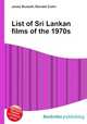 List of Sri Lankan films of the 1970s, Jesse Russell,Ronald Cohn 
